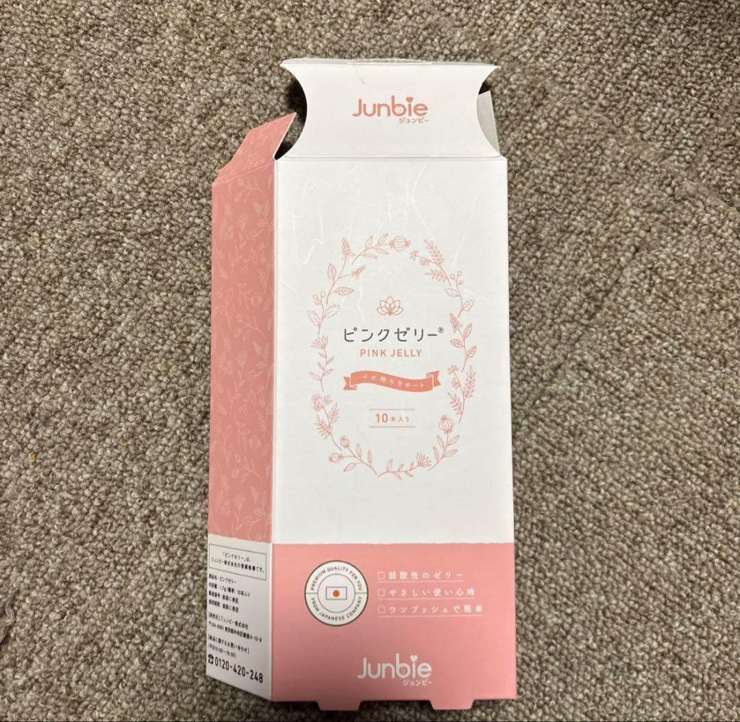 ジュンビーピンクゼリー8枚