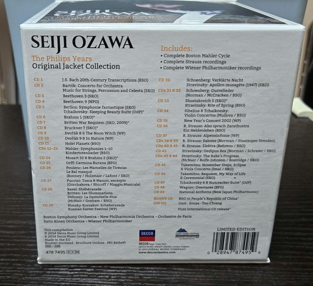 最終値 廃盤 小澤征爾/PHILIPS録音集 50CD