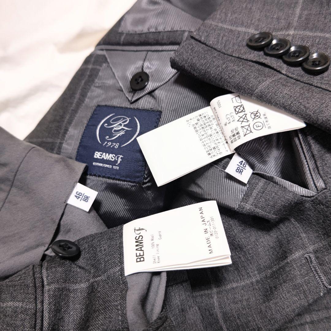 ビームスエフBEAMS Fウィンドウペーンチェック柄グレースーツ上下セットアップ