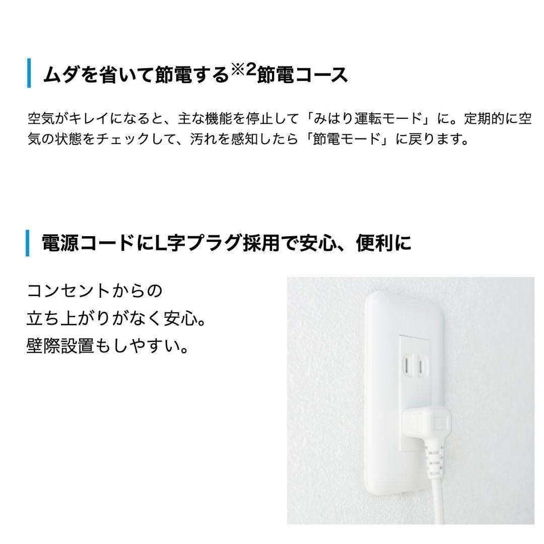 最新型DAIKIN ストリーマ空気清浄機 ACM556A-W 2026年モデル