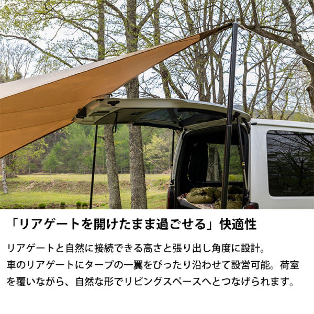 サバティカル シューティングスター Sand Stone タープ A&F 正規品