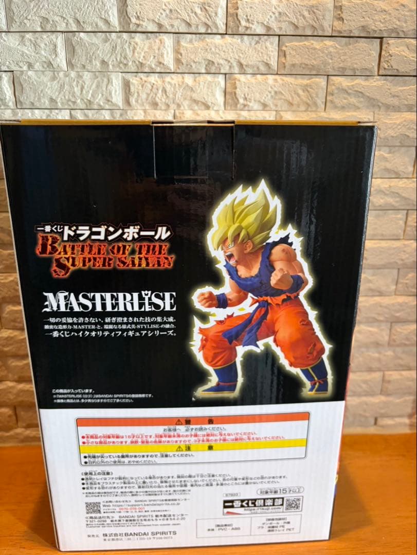 ドラゴンボールZ 孫悟空 MASTERLISE