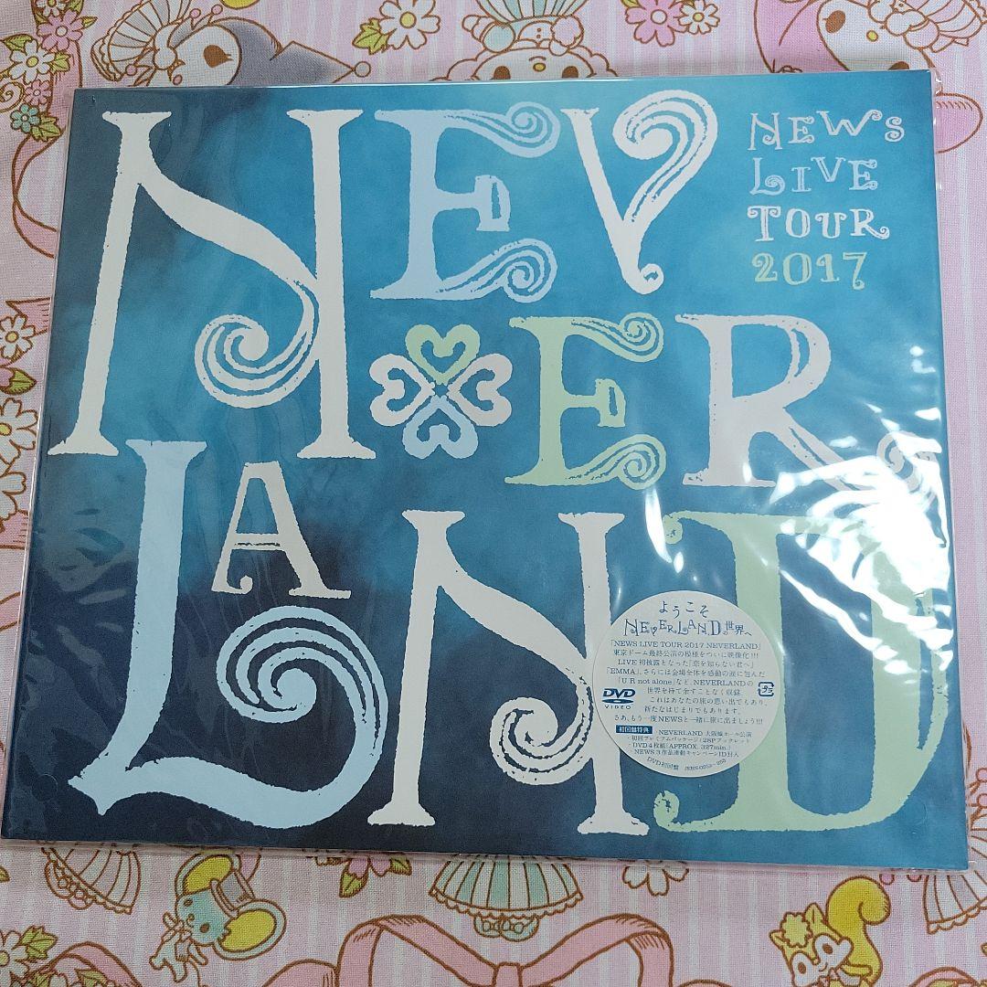 NEWS/NEWS LIVE TOUR 2017 NEVERLAND〈初回盤・…