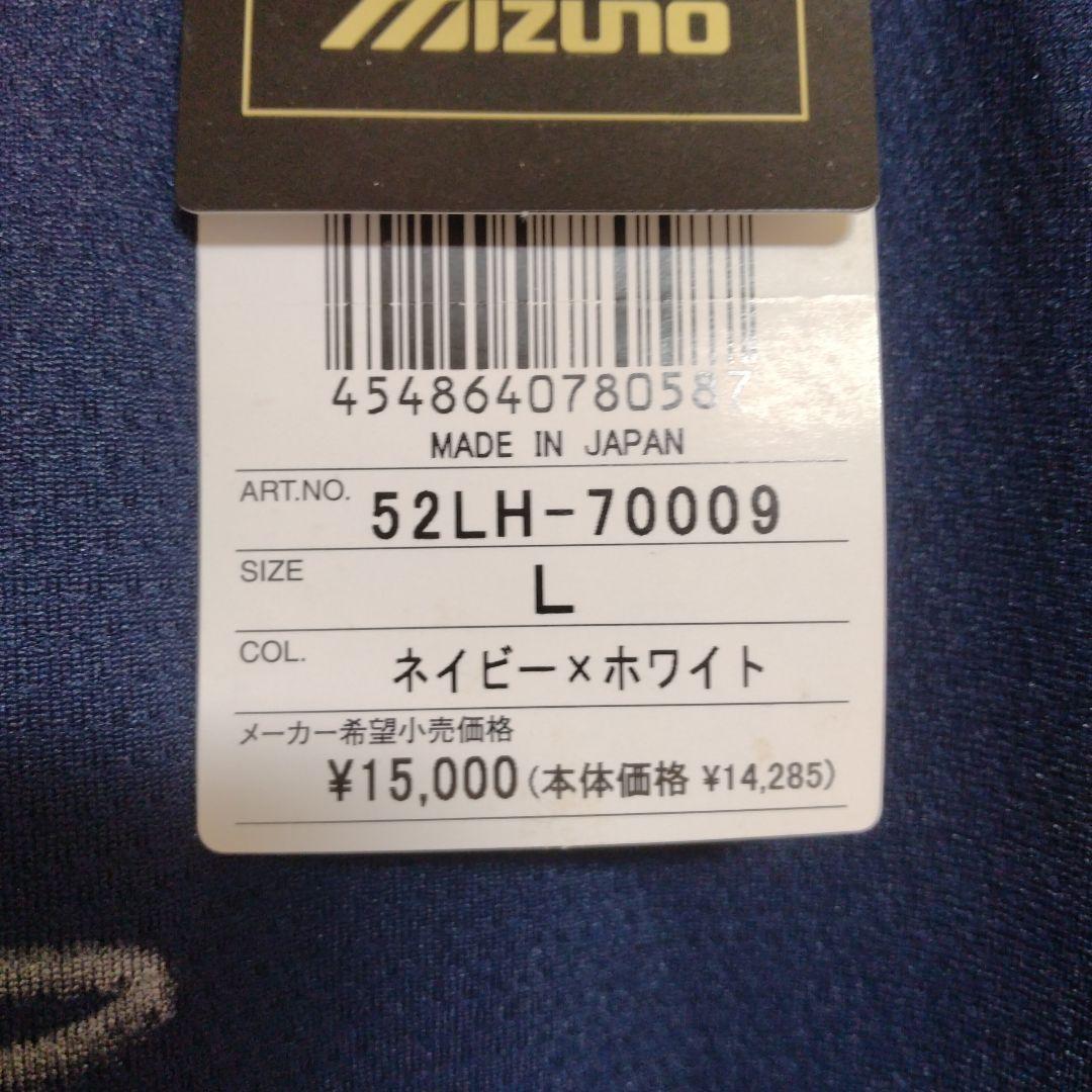 mizuno ヤクルト 石川雅規 Lサイズ サイン入り ミズノ
