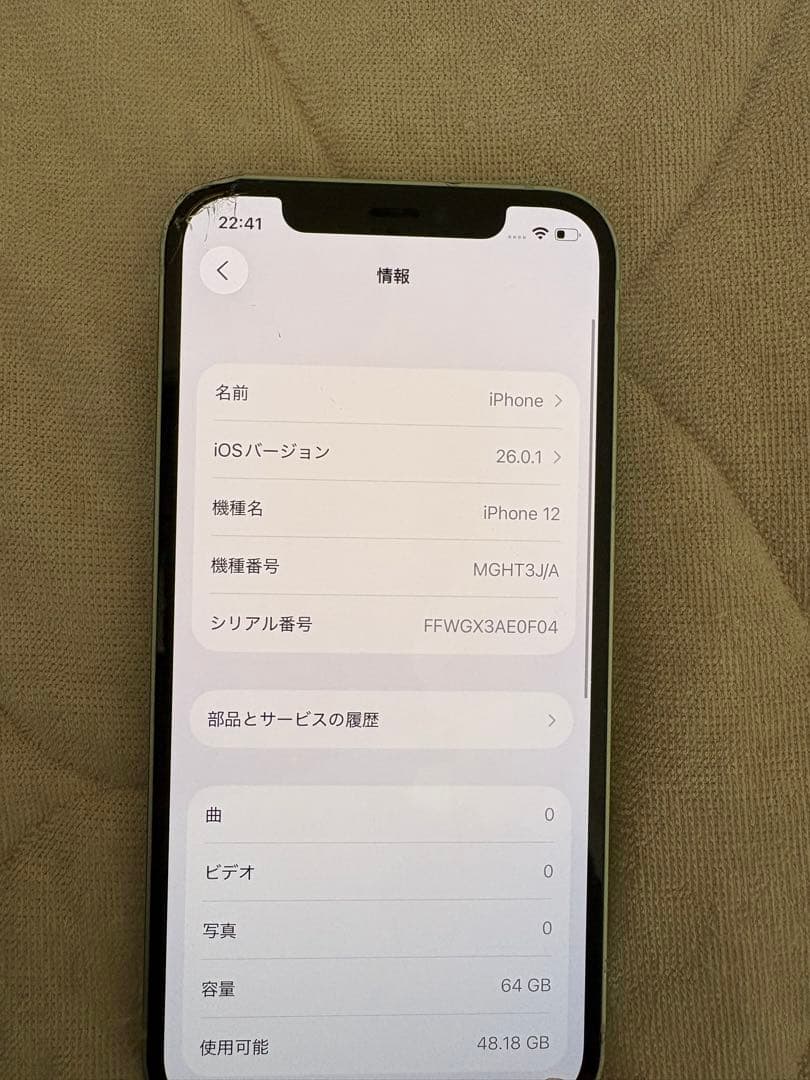 猫*様 Apple iPhone 12 Green 64GB 本体と充電器