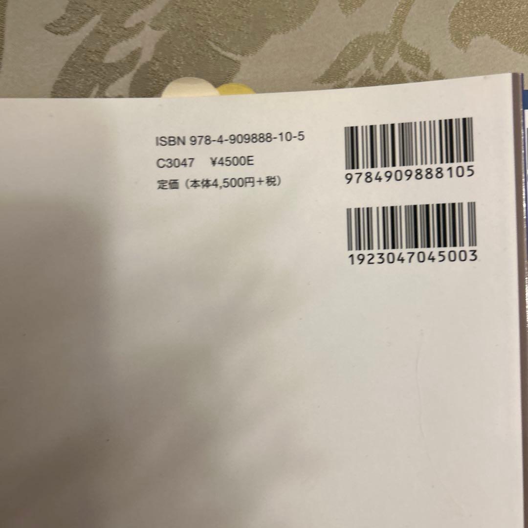 がんゲノム医療・病理学セット