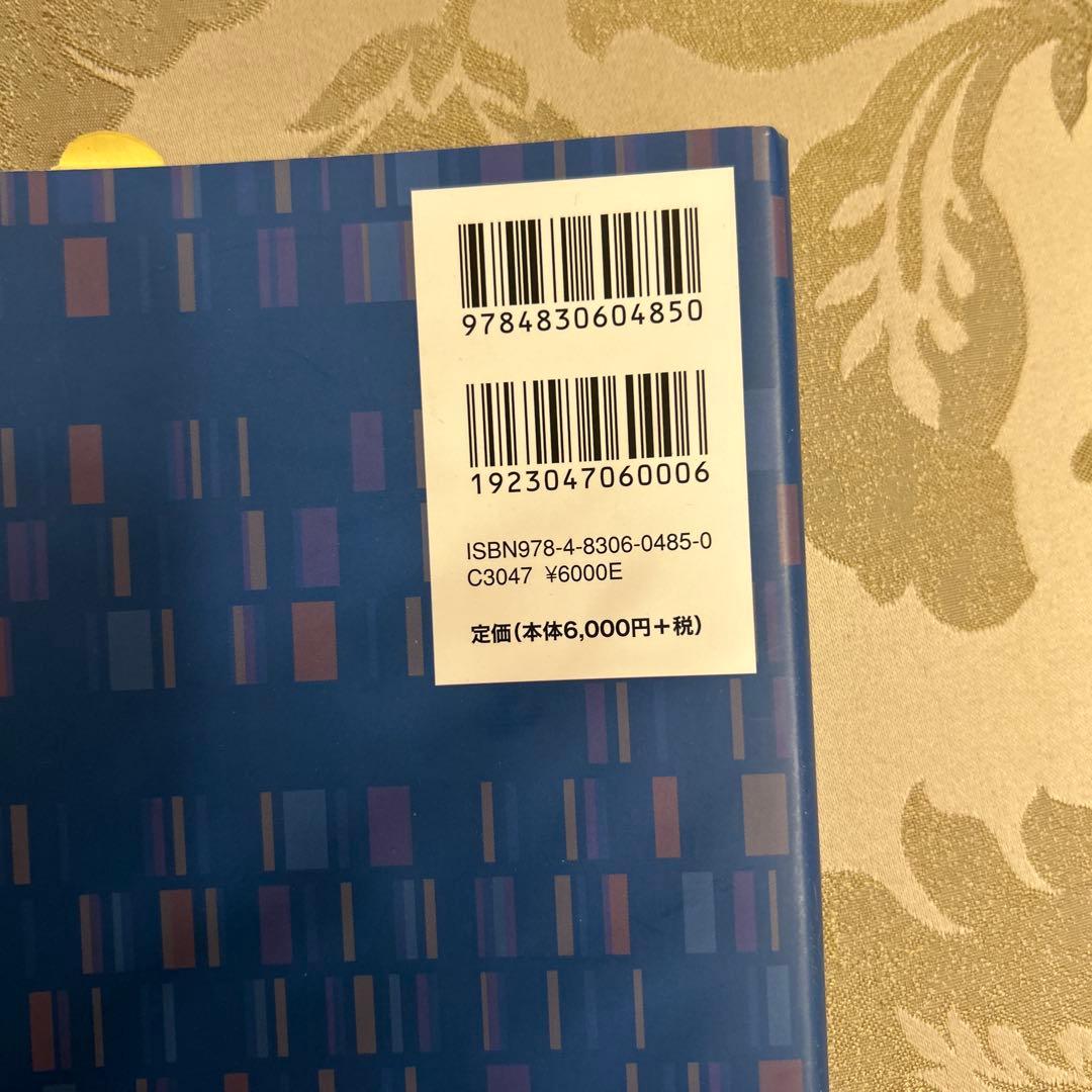 がんゲノム医療・病理学セット