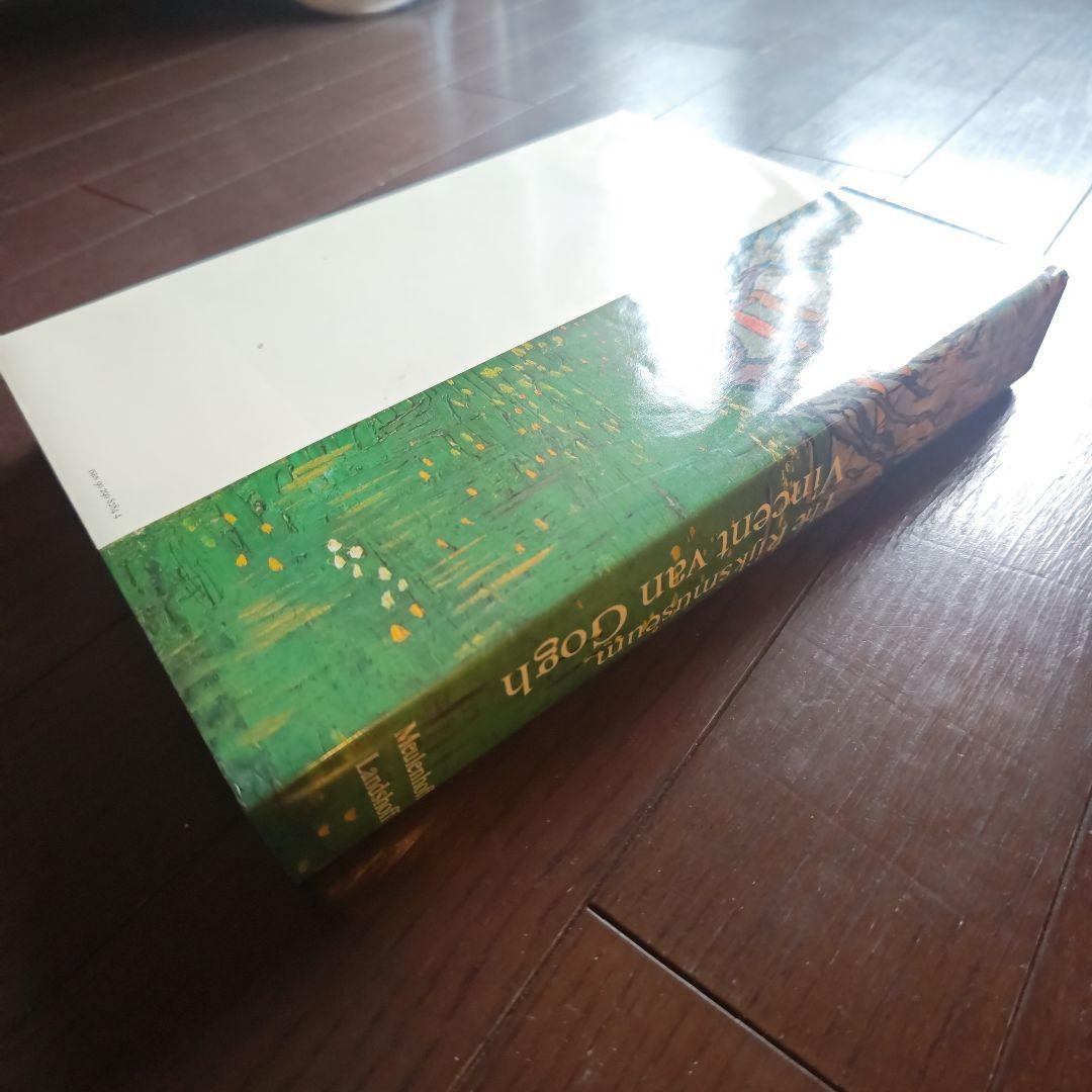 アムステルダム国立美術館　フィンセント·ファン·ゴッホ美術書