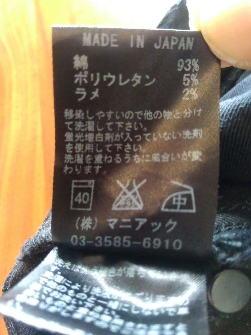 IF SIX WAS NINE / SERA ブラック ショートパンツ