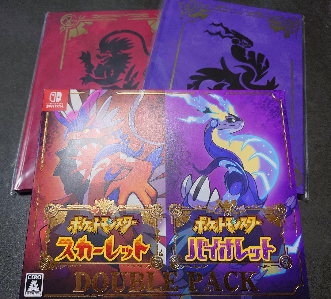 ポケットモンスターSV ダブルパック ブック付き
