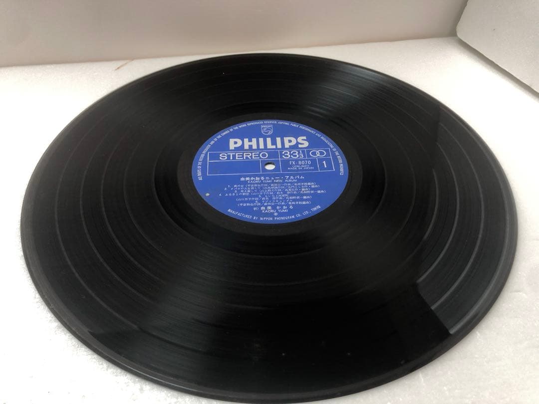 由美かおるのアルバム「ニュー・アルバム」