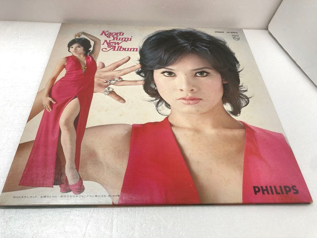 由美かおるのアルバム「ニュー・アルバム」