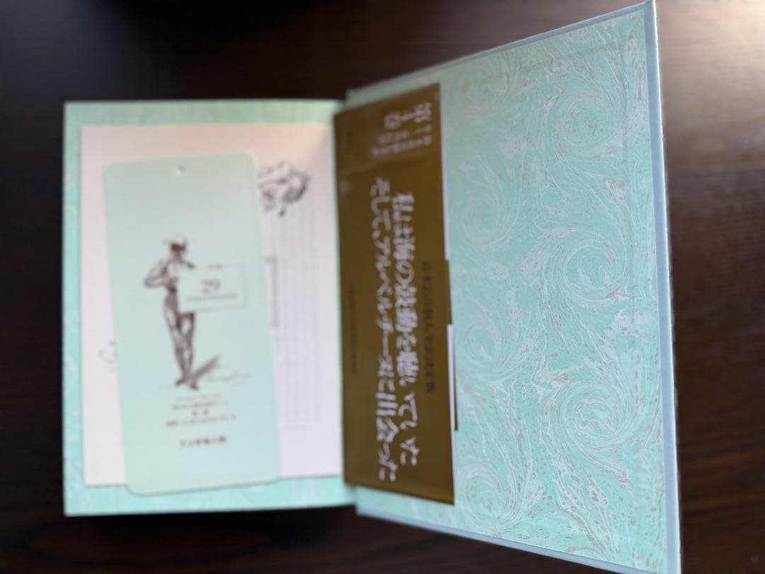 マルセル・プルースト 失われた時を求めて 全13巻セット 鈴木道彦訳