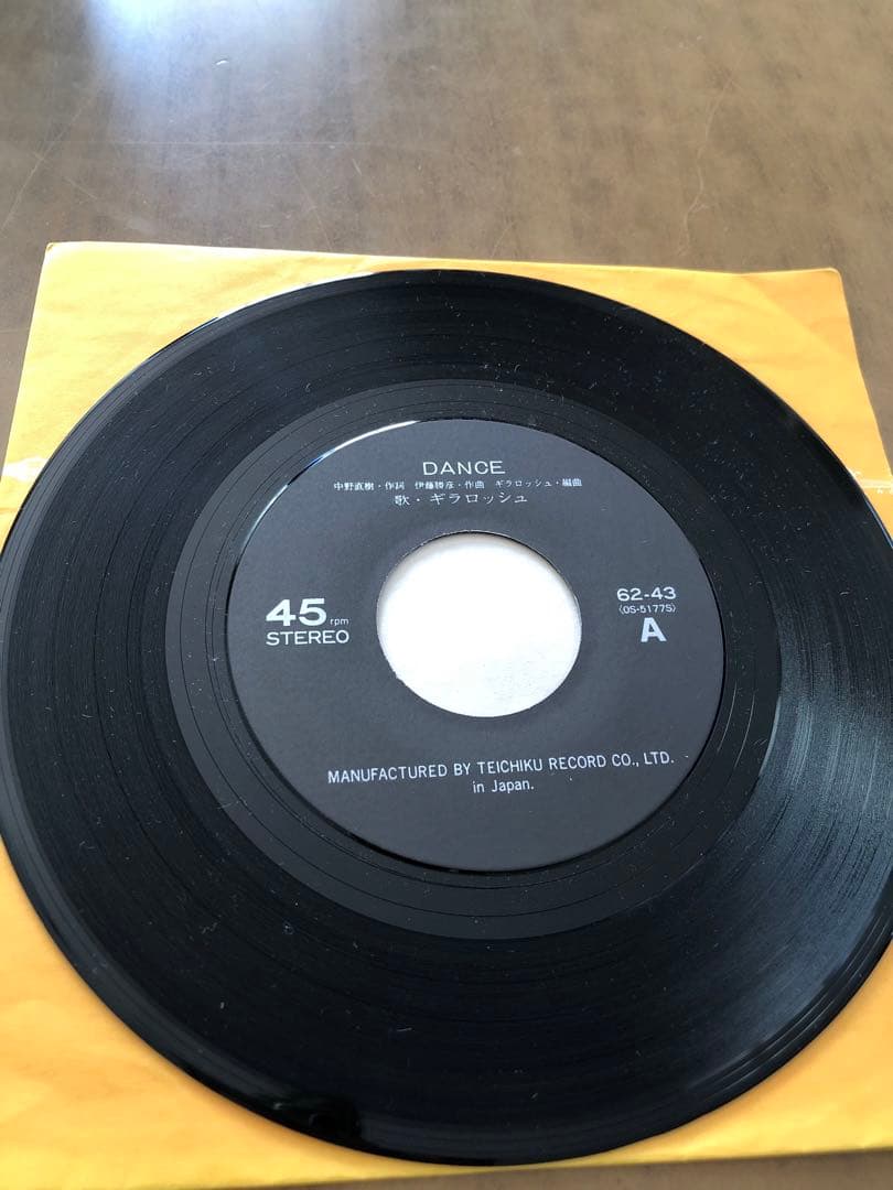 GILLAROSH ギラロッシュEP DANCE DECAMERON NAOKI