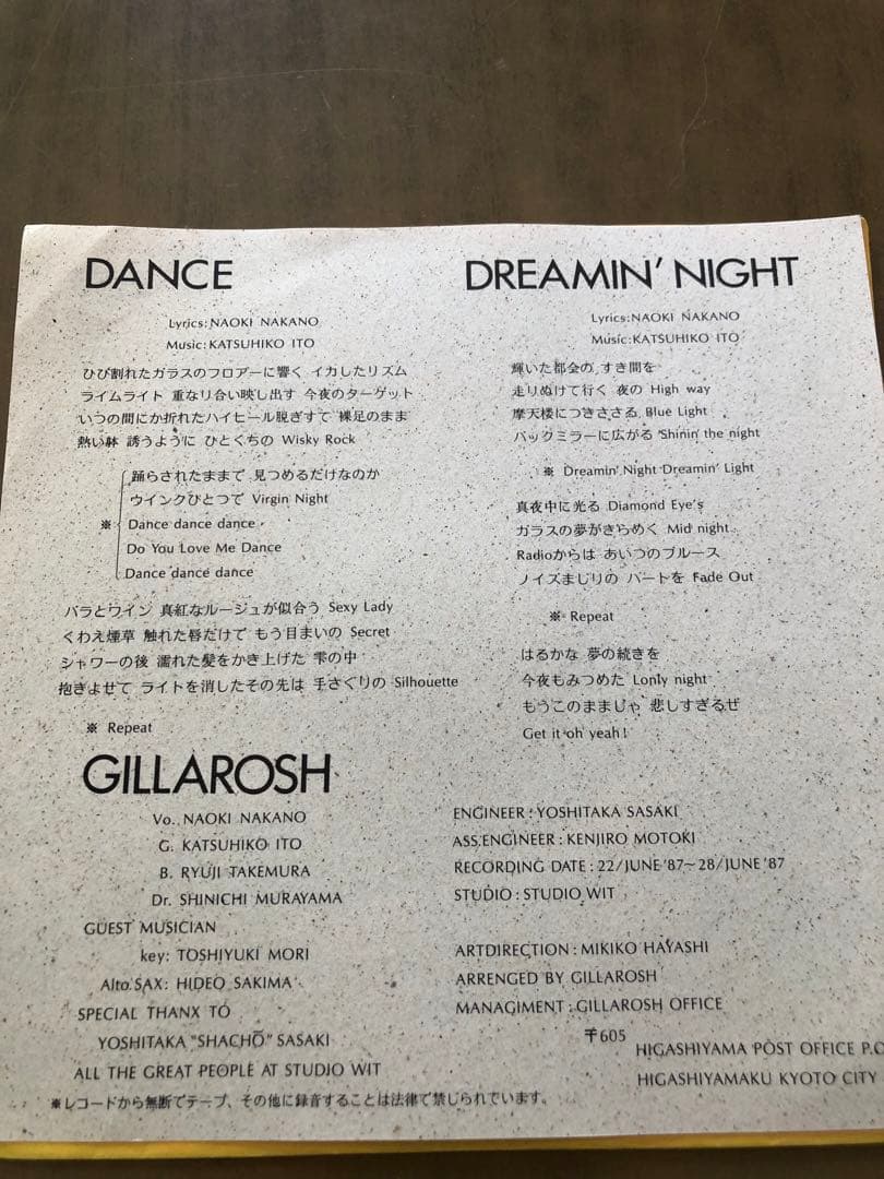 GILLAROSH ギラロッシュEP DANCE DECAMERON NAOKI