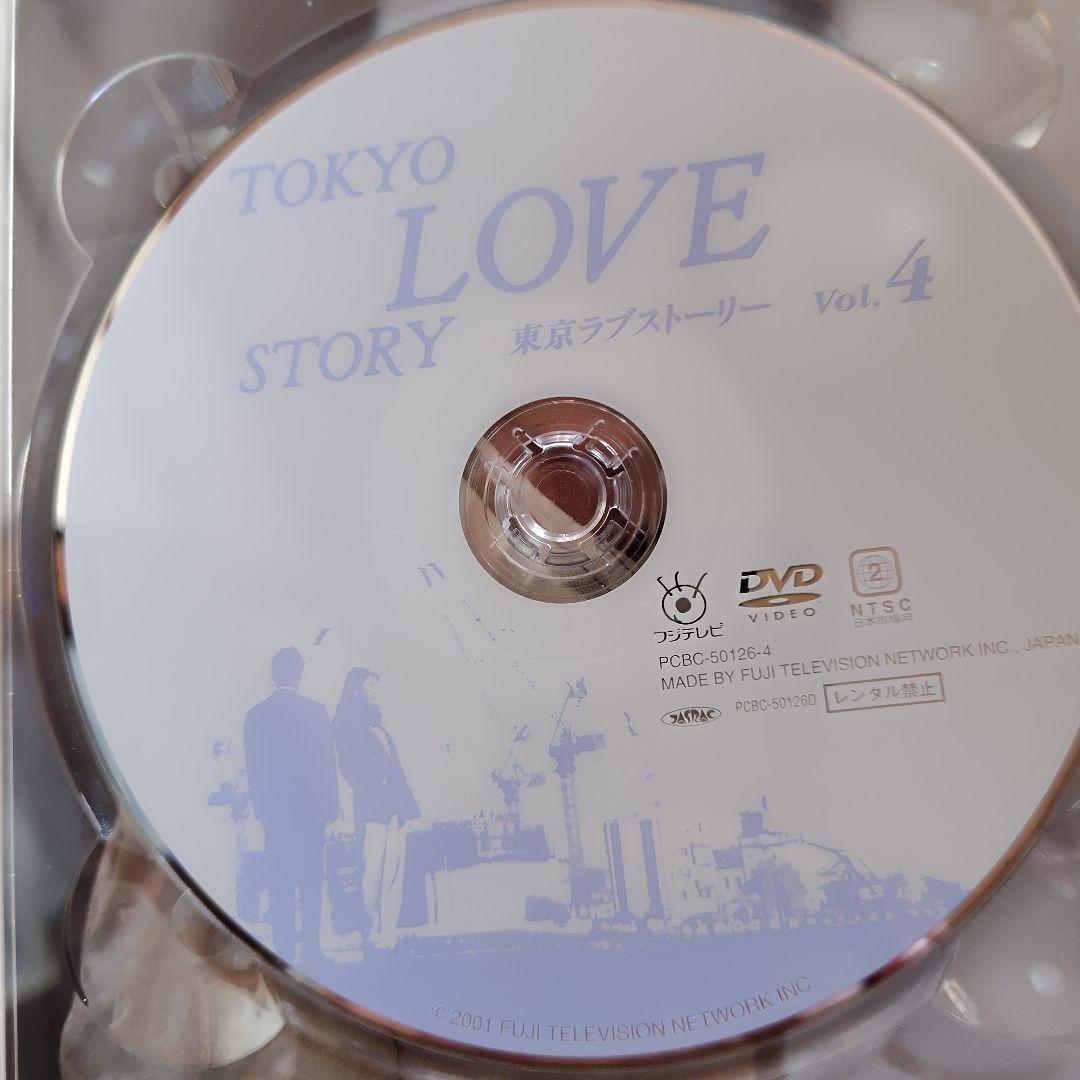 TOKYO LOVE STORY 東京ラブストーリー DVD