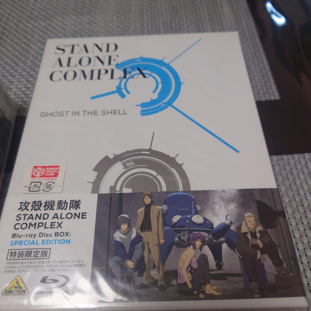 攻殻機動隊 STAND ALONE COMPLEX Blu-ray Disc …