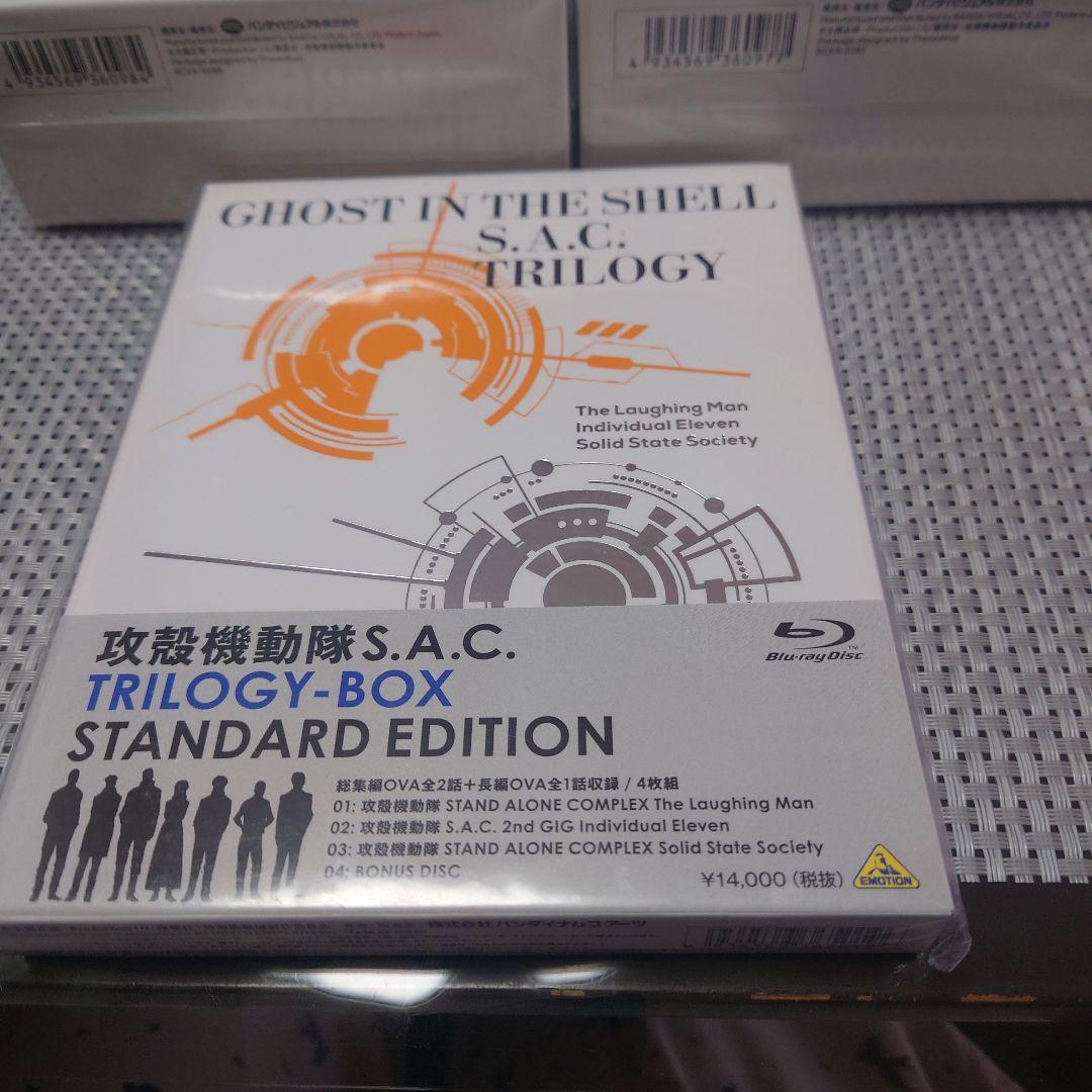 攻殻機動隊 STAND ALONE COMPLEX Blu-ray Disc …