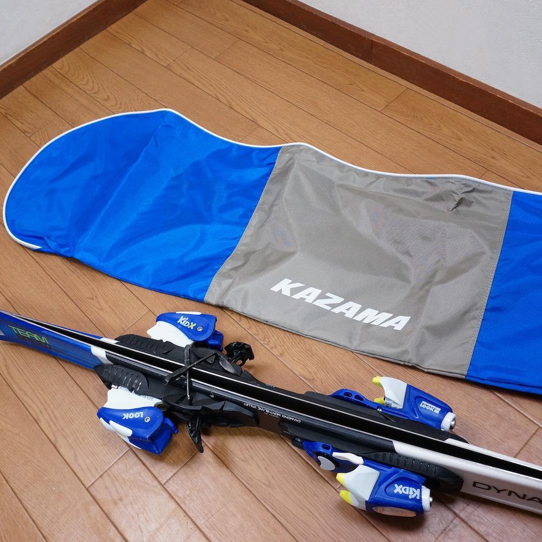 メンテ済 110cm 靴21cm DYNASTAR スキーセット おまけ