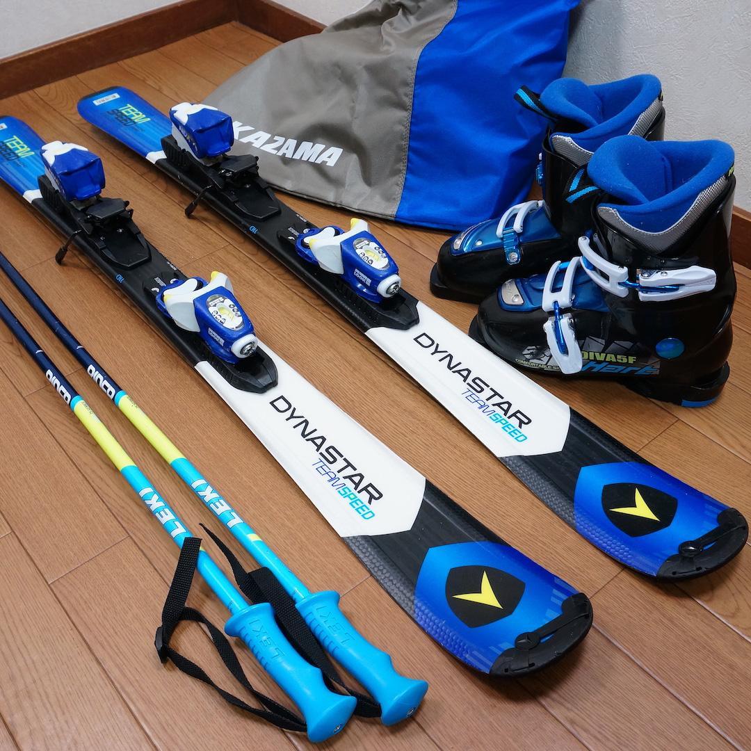 メンテ済 110cm 靴21cm DYNASTAR スキーセット おまけ