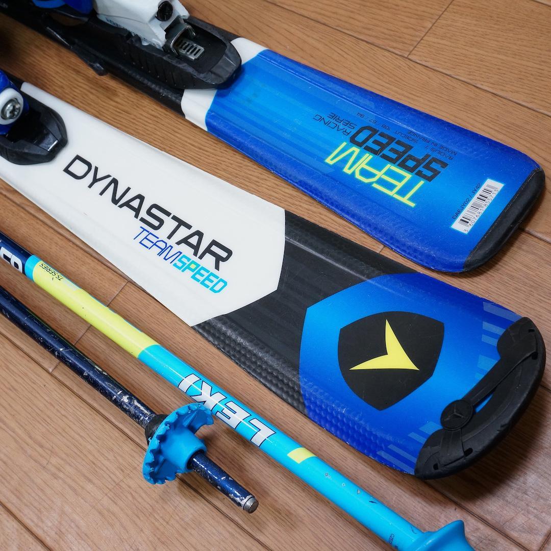 メンテ済 110cm 靴21cm DYNASTAR スキーセット おまけ