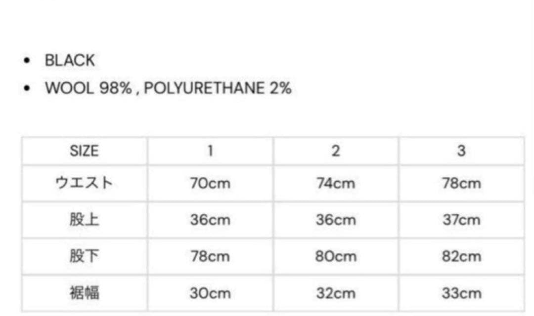 へ*じ様 orimi big big slacks 1