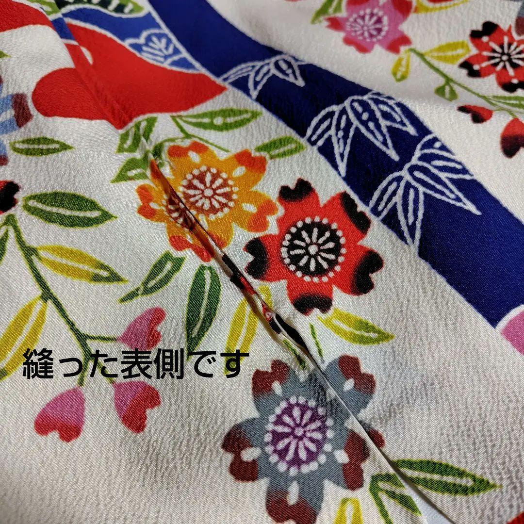 正絹紅型振袖　成人式、卒業式、結婚式等