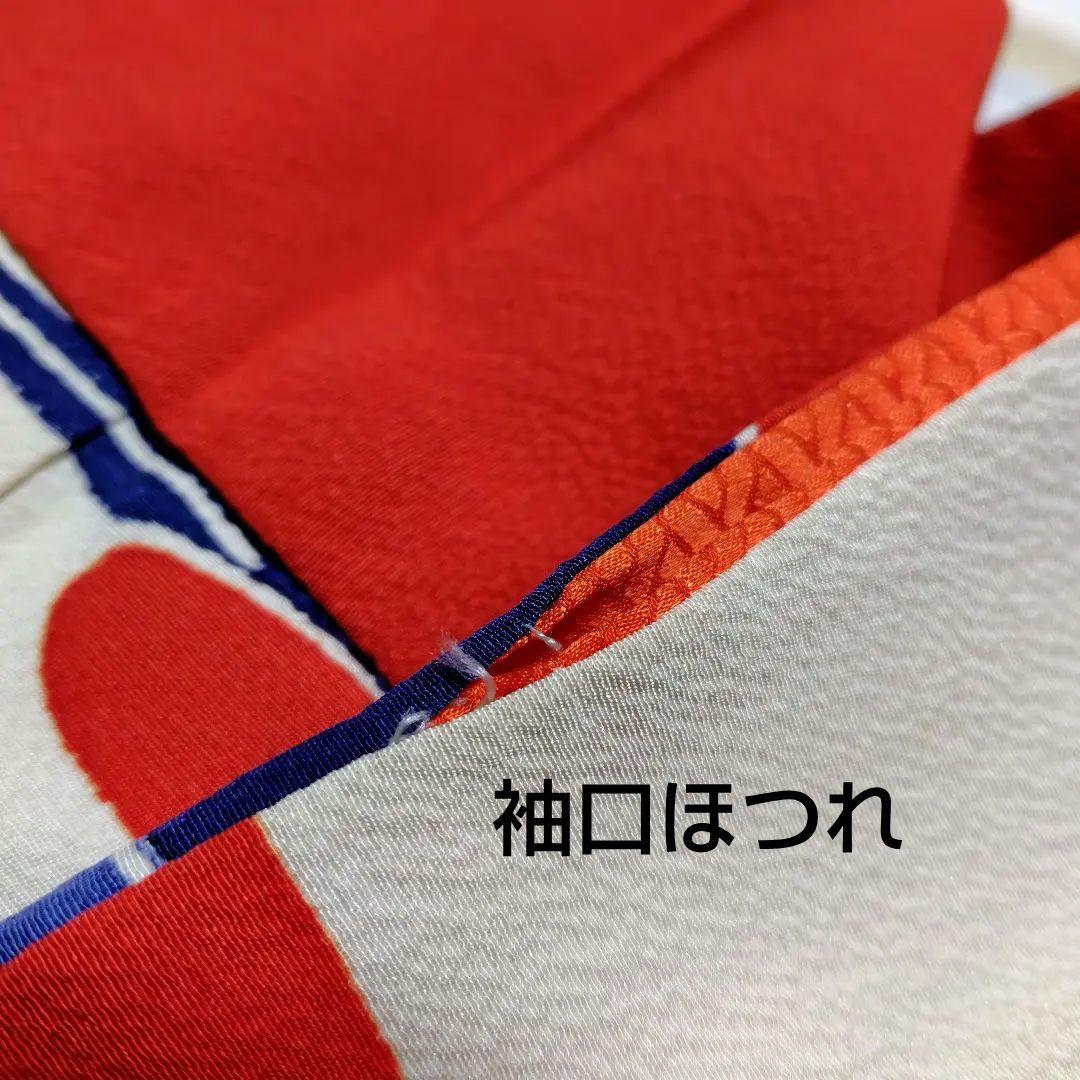 正絹紅型振袖　成人式、卒業式、結婚式等