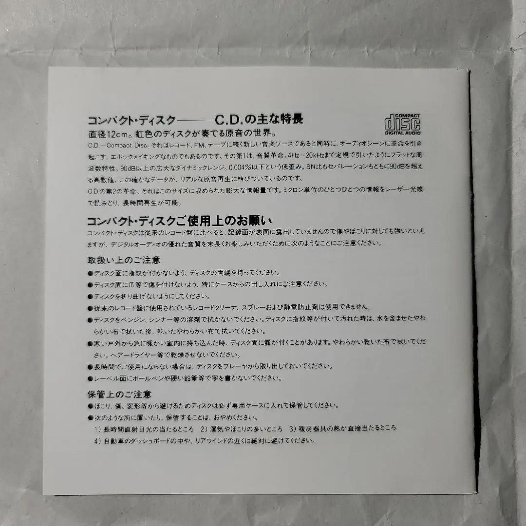 ニュートン・ファミリー / グレイティスト・ヒット16