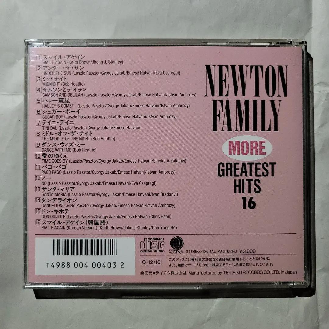 ニュートン・ファミリー / グレイティスト・ヒット16