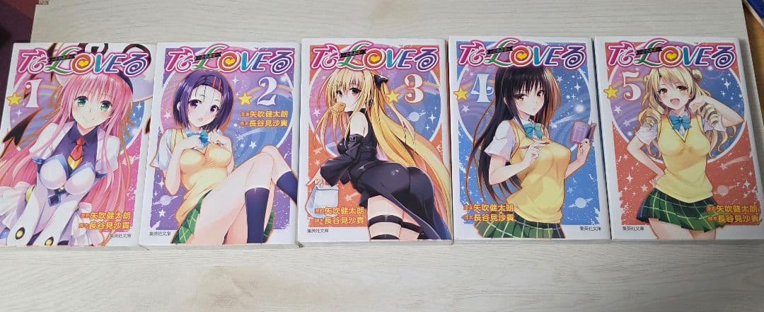 To LOVEる　文庫　全巻　ダークネス画集