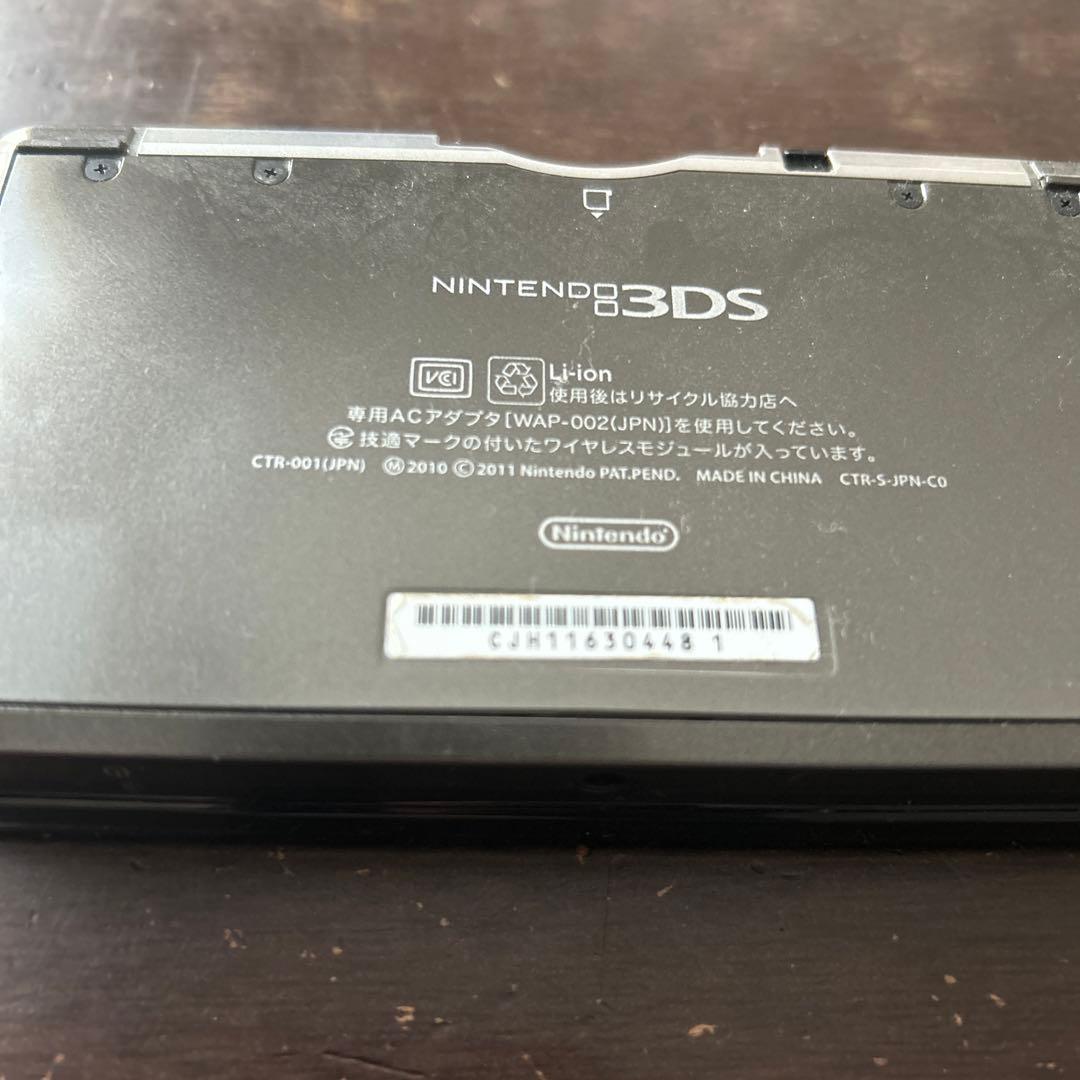 ニンテンドー3DS ブラック