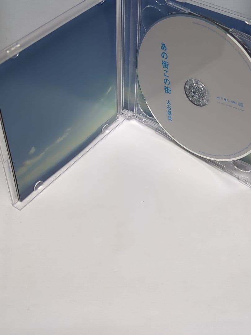 ＣＤ＋DVD あの街この街 大石昌良 初回限定盤