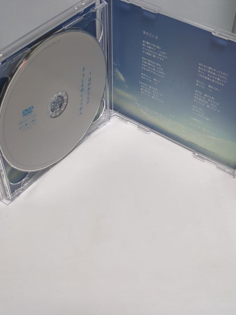 ＣＤ＋DVD あの街この街 大石昌良 初回限定盤