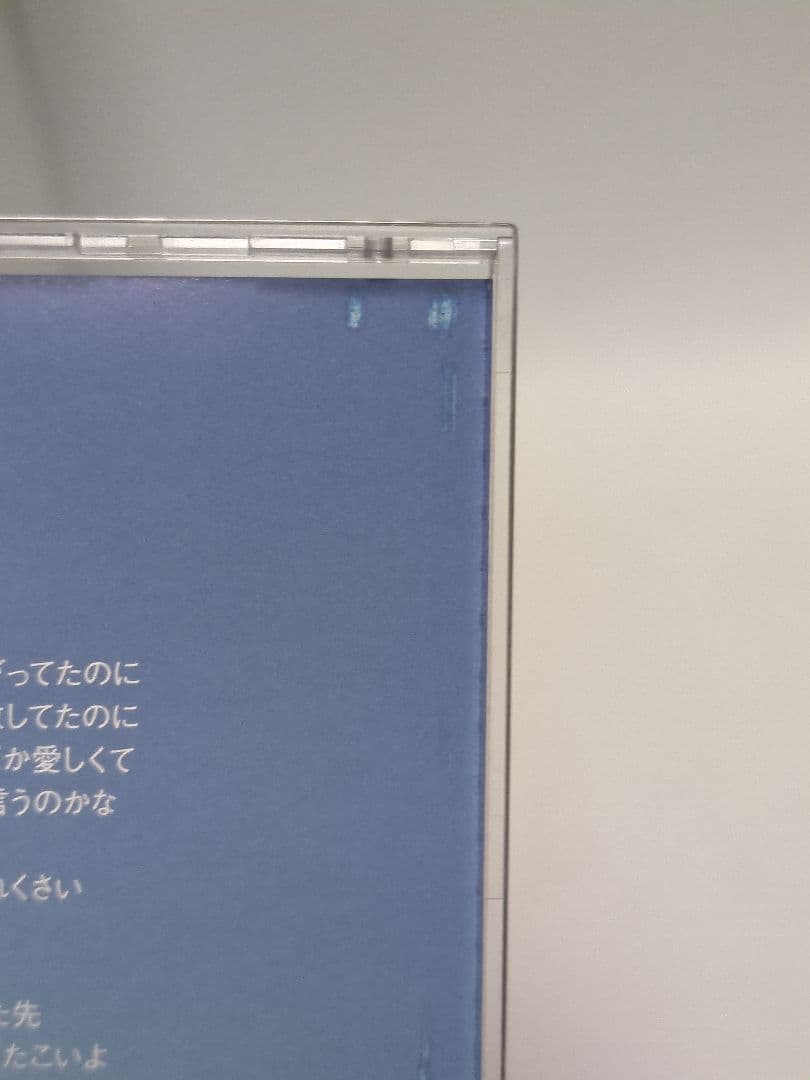 ＣＤ＋DVD あの街この街 大石昌良 初回限定盤