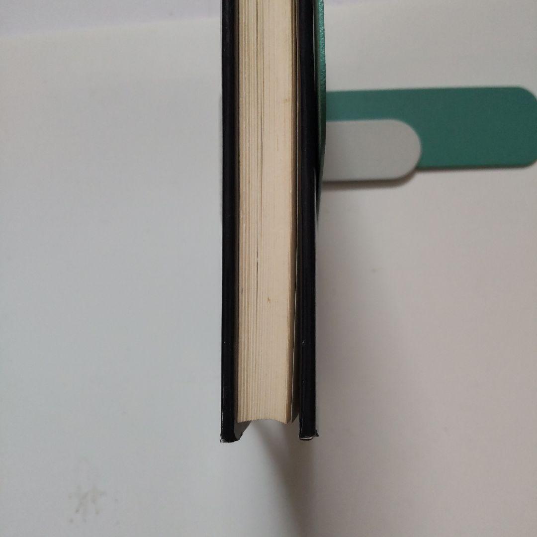 大学への幾何（昭和黒大数シリーズ）小判サイズ