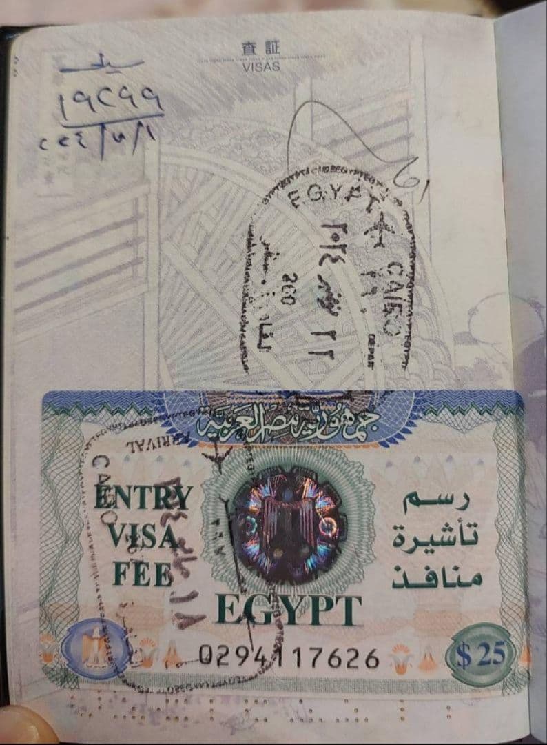 【週末セール】エジプト 青カバ 再生の守神 青いカバ ルリカ　ヒッポ