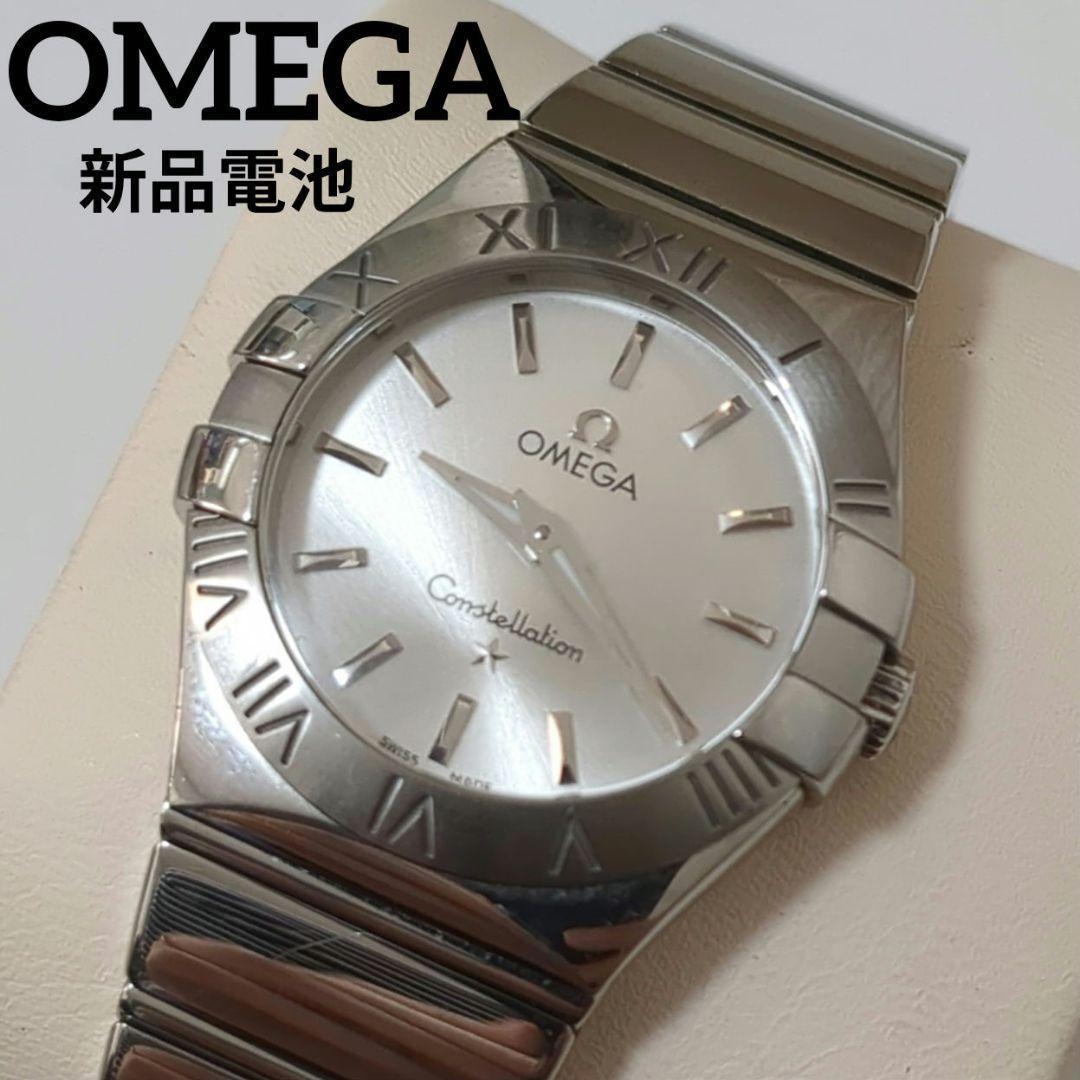 OMEGA　コンステレーションウォッチ　腕時計　クォーツ　新品電池