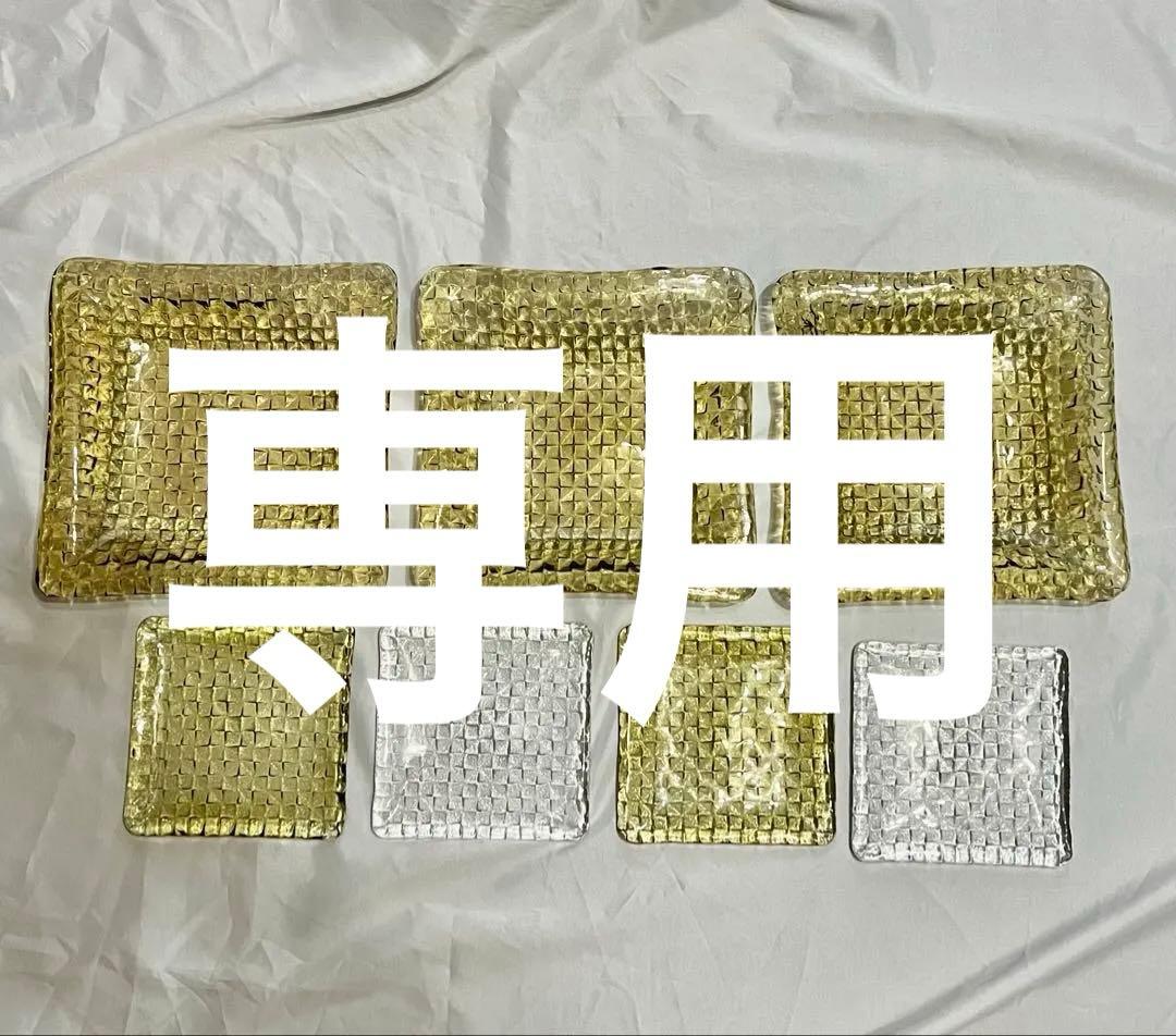 チッちょリーナ　sghr グリッド プレート７枚 皿 食器 タンクリア