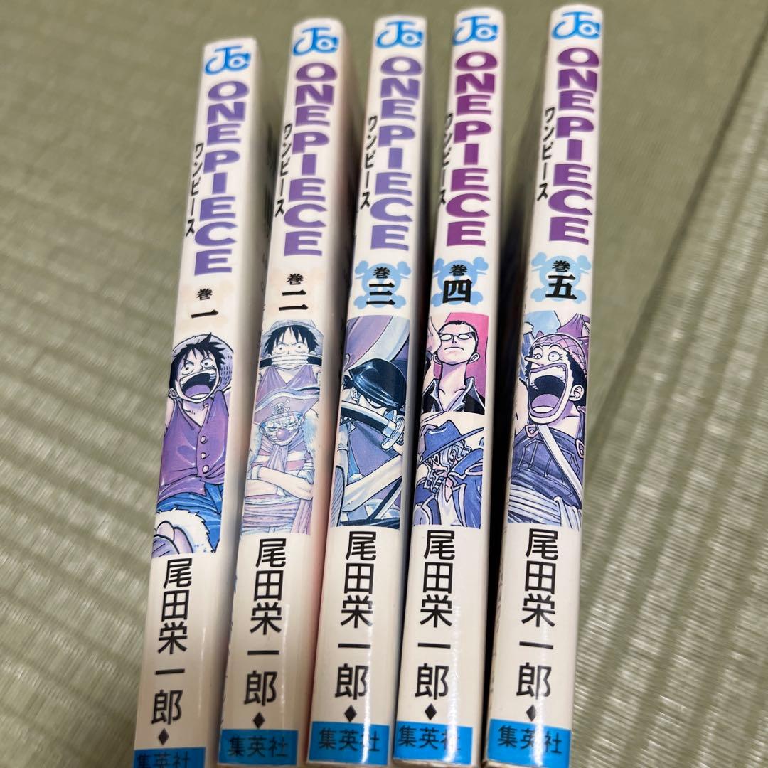 ONE PIECE 初版　コミックス　1巻から5巻のセット