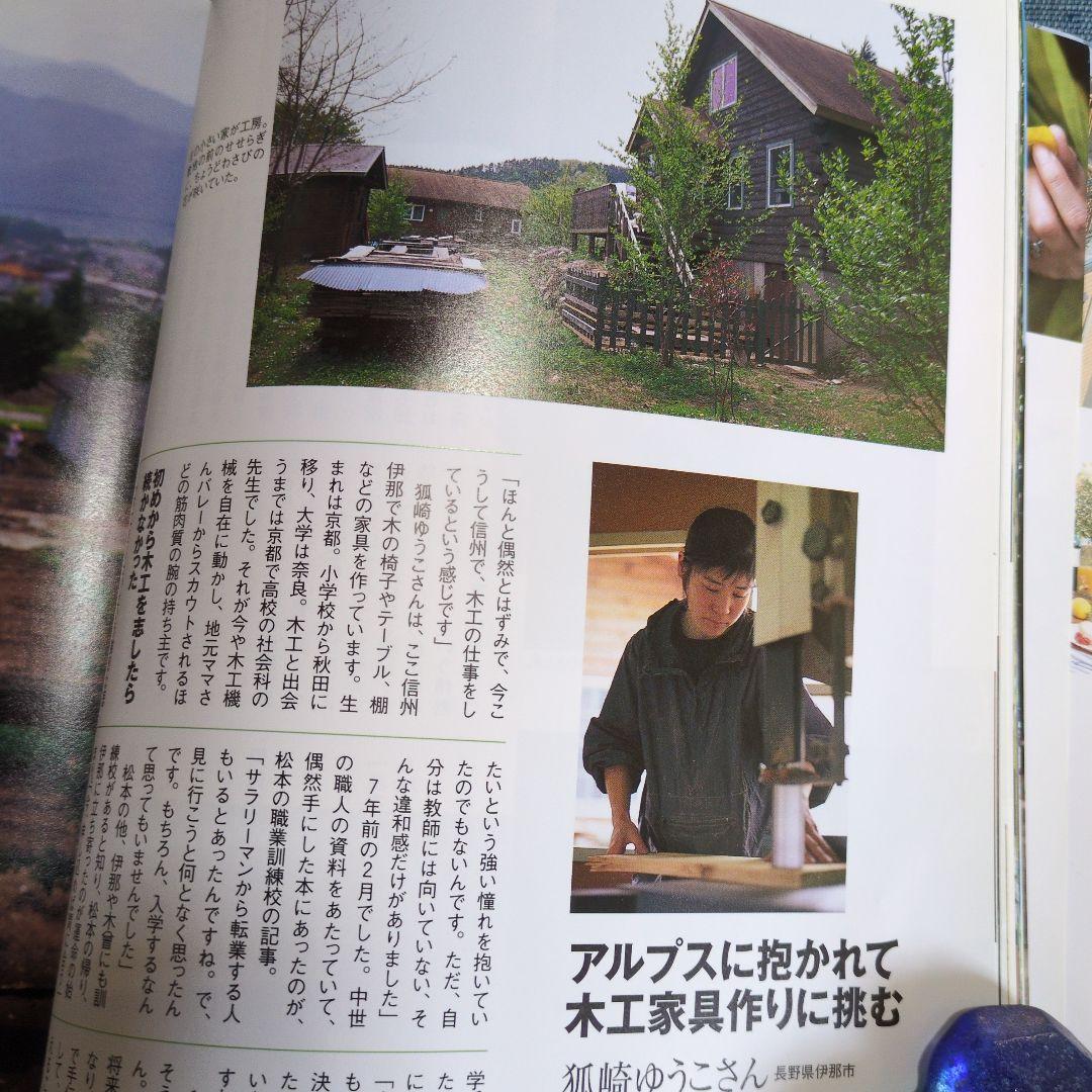 rumiboo孤崎ゆうこさんの木のカトラリー ３セットとれんげ