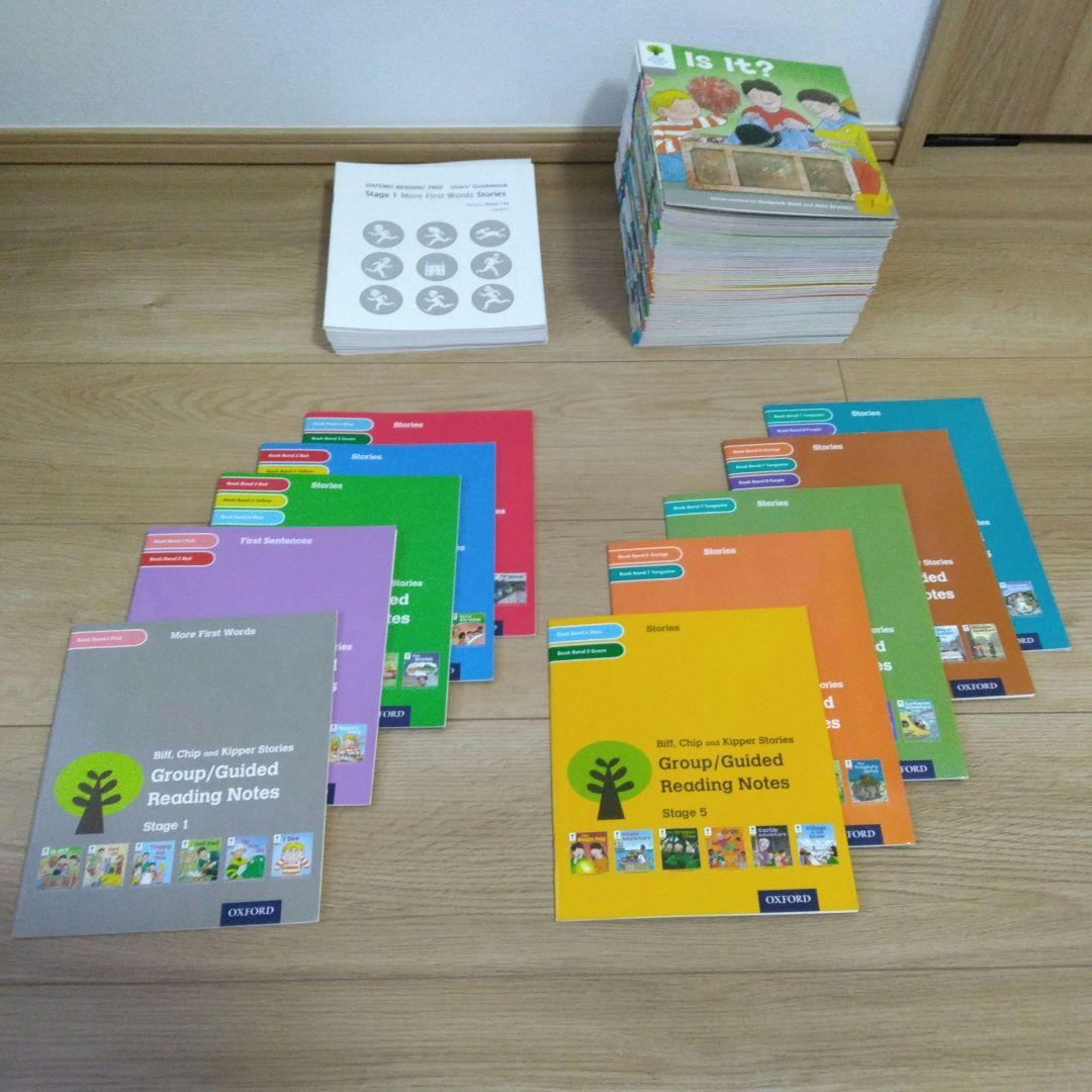 絵本・児童書 Oxford Reading Tree Stage1-9