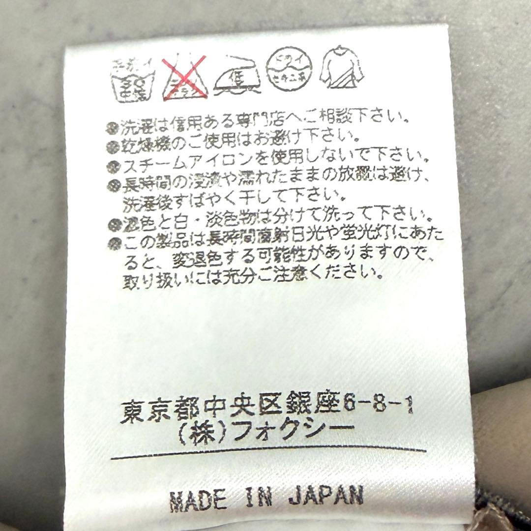 【FOXEY NEW YORK】ヴィクトリア ジャケット ノーカラー 日本製38