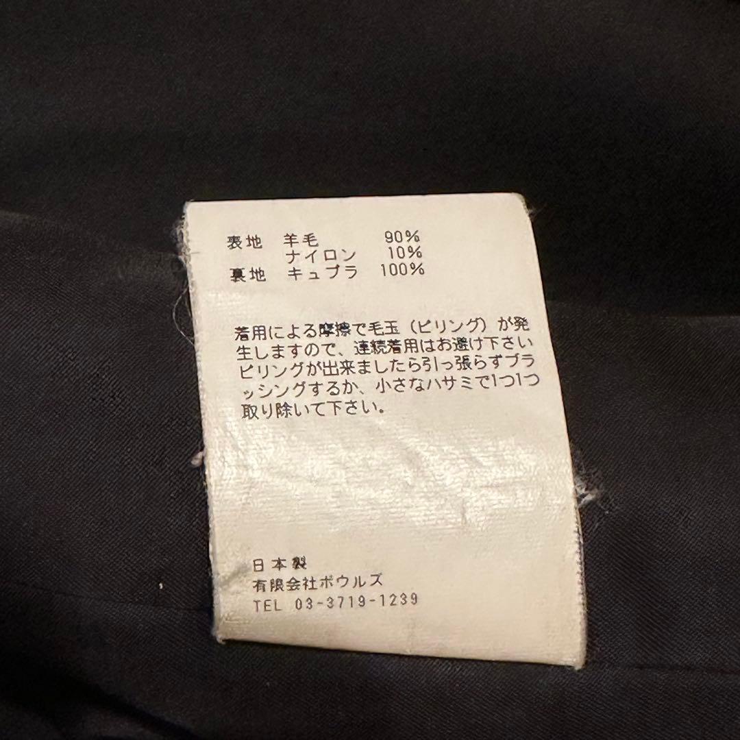 HYKE ハイク ウール ロングコート 1