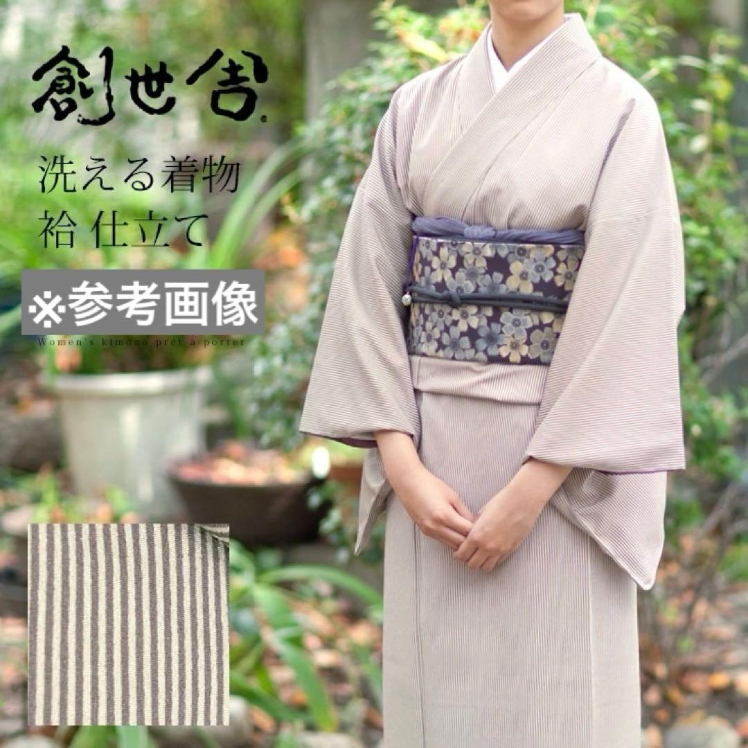 【美品✨】創世舎　洗える着物　小紋　縞　灰白×灰紫　日本製　Lサイズ　トールL3