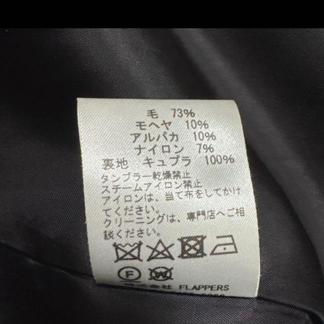 早い者勝ち　ティッカ　チェックテントコート　モヘヤアルパカ