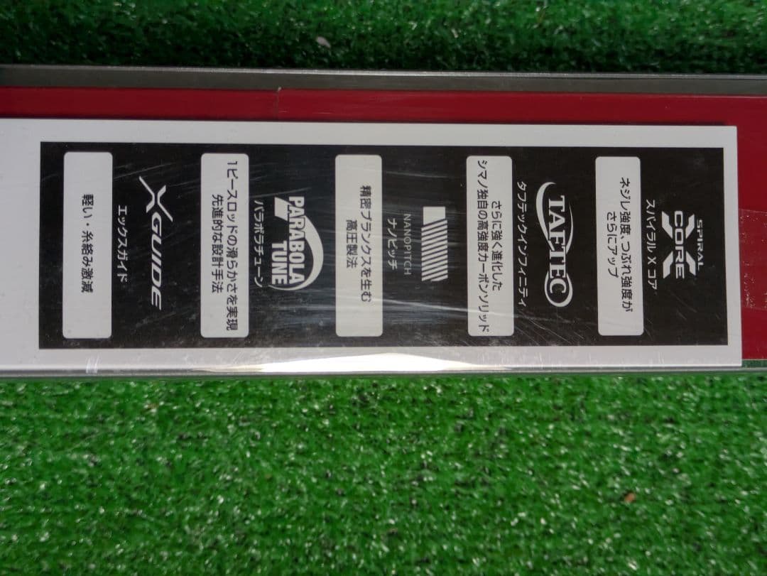 の*じ様 新品未使用。21極翔　1.5号-500 日本製　現行モデル