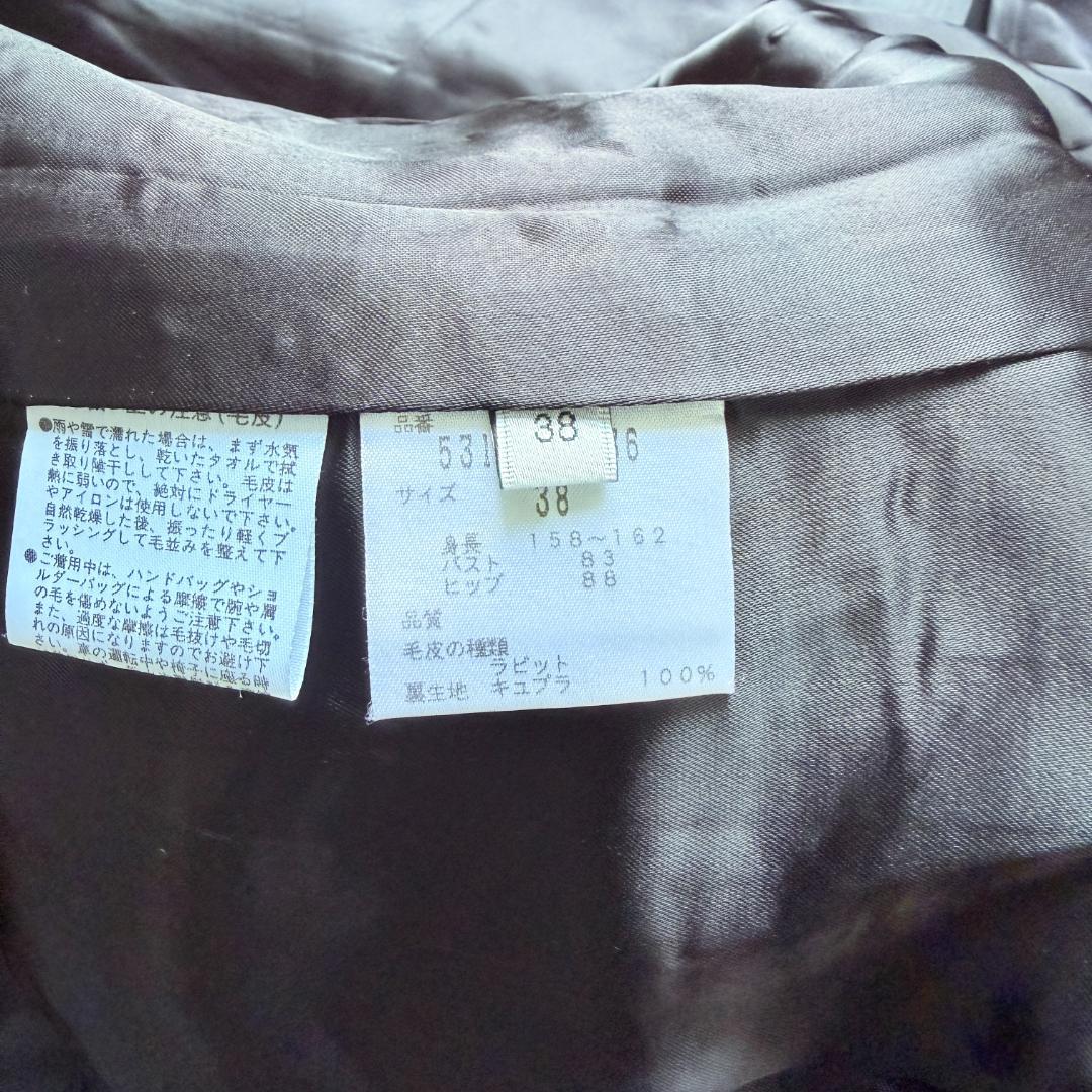 希少✨アドーア　ラビットファー ノーカラーコート 毛皮　エレガント　38