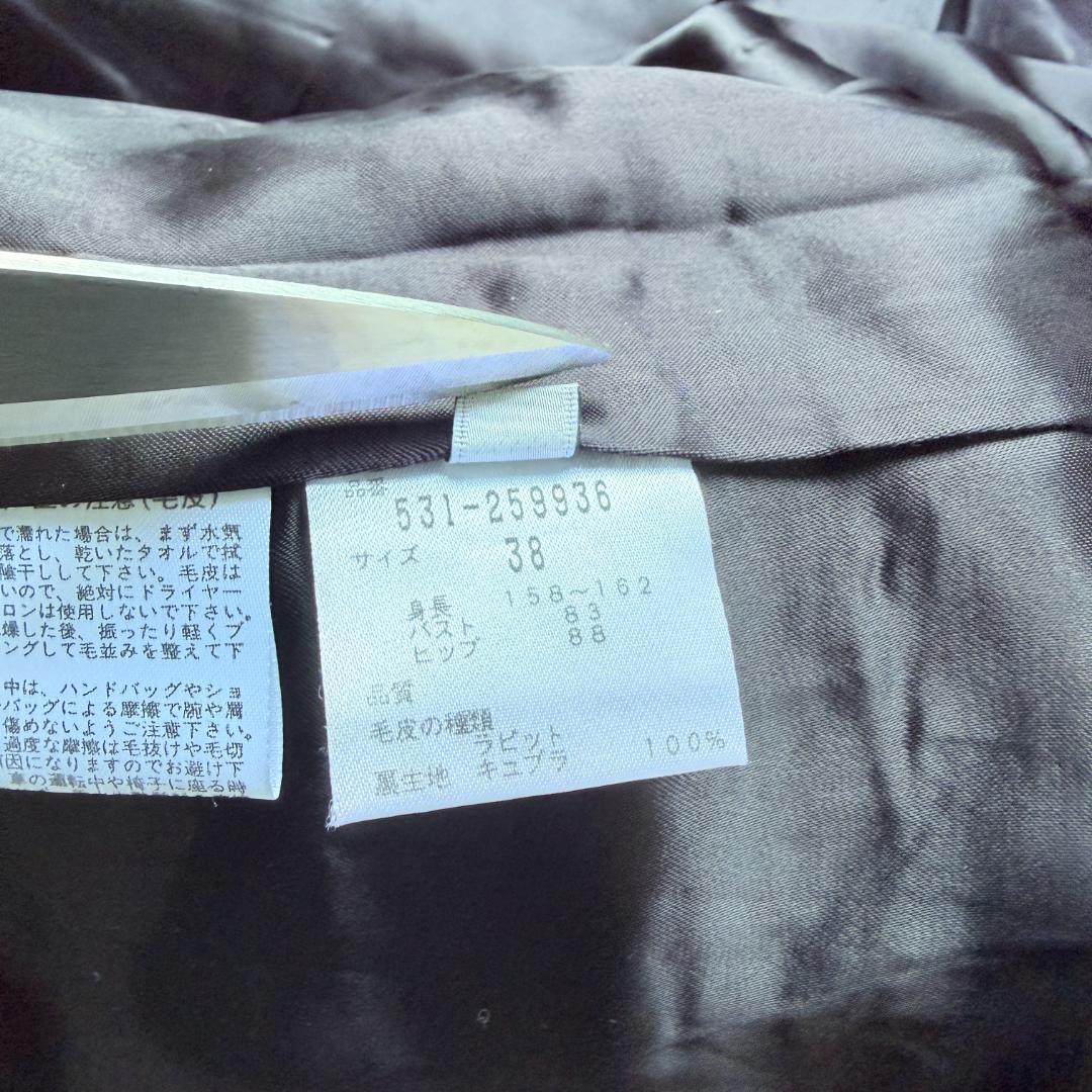 希少✨アドーア　ラビットファー ノーカラーコート 毛皮　エレガント　38