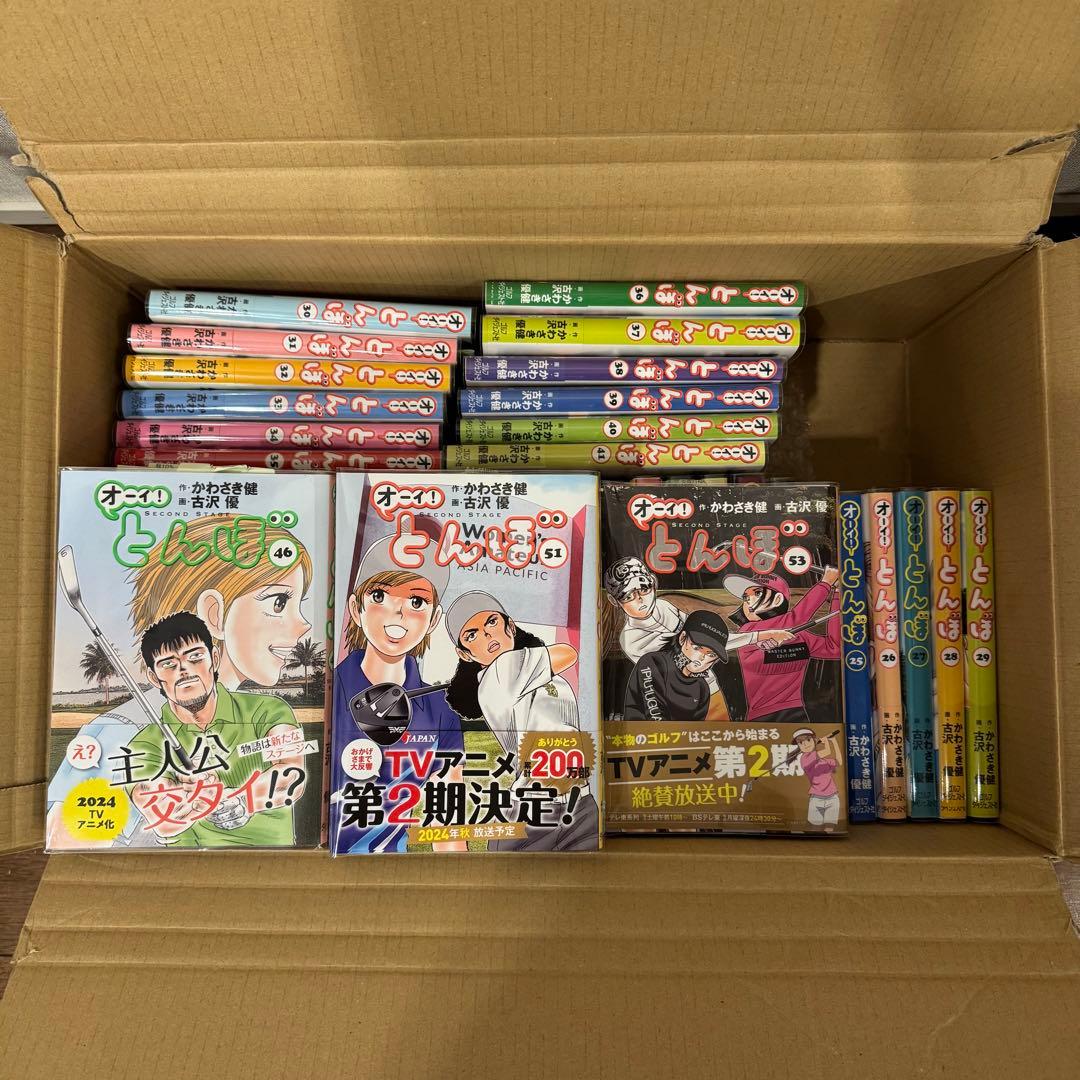 美品♡オーイ！とんぼ　1〜53巻